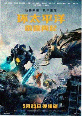 热辣滚烫