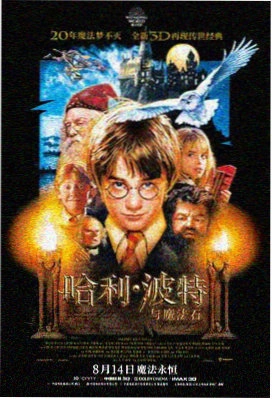 第二十条