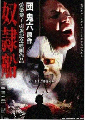 三体