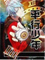 乘风破浪的姐姐
