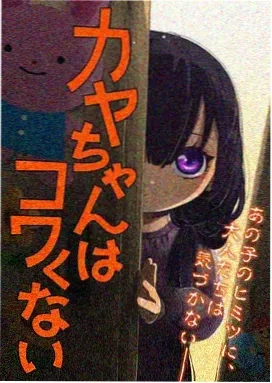 鬼灭之刃 柱训练篇